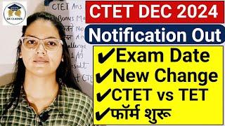 CTET DEC 2024 Notification Out | CTET DEC Exam Date Out | Syllabus,Eligibility |CTET DEC latest news