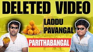 லட்டு பாவங்கள் | laddu pavangal | Parithabangal #லட்டு #gosuvlogs #பரிதாபங்கள் #parithabangal