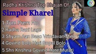 Simpal Kharel New Song | Radha Rani Lage | Krishna Bhajan | Devotional Song | New Hindi Bhajan