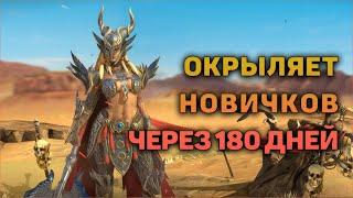 Скила Окрыленная - Сильна в начале, слаба в конце? Обзор героя - RAID Shadow Legends