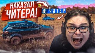 Я НАКАЗАЛ ЧИТЕРА! АХАХА! БУЛКИН ПРОТИВ ЧИТОВ! СОПЕРНИК ЧИТЕР В ШОКЕ! (FORZA HORIZON 4 ELIMINATOR)