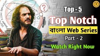 Top 5 Top Notch Bengali Web Series On Hoichoi, Zee5 & Addatimes | Review by JS