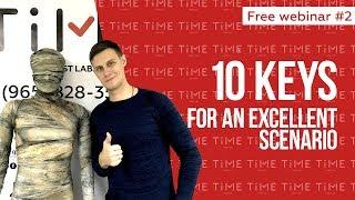 10 keys for an excellent scenario for escape room. Free webinar