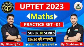 UPTET MATHS Guest first class new master #uptet uptet 2023 live mock test @gurujiworldexamstudy
