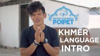 Cambodia - Khmer Language Introduction Lesson