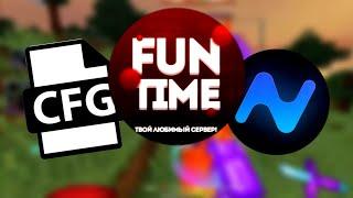  КАК НАСТРОИТЬ ТОПОВЫЙ КОНФИГ ПОД FUNTIME НА NURSULTAN ALPHA  анархия майнкрафт 