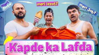 Kapde Ka Lafda || कपड़े का लफड़ा || Nazarbattu भारत #funny #comedy #youtube #entertainment