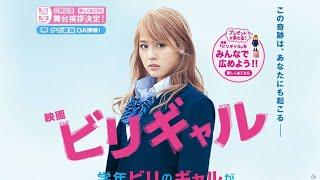 Japanese Movie " Flying Colors " Sub Indo
