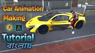 Prisma3D Car Animation Tutorial In Bangla || কিভাবে গাড়ি এনিমেশন তৈরি  করবেন  || Prisma3D