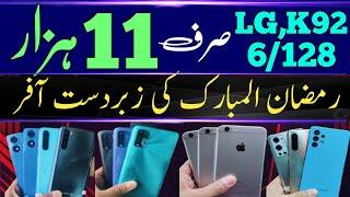 Wholesale Mobile Lgk92, Oneplus Nord,9pro Iphone 6 ll Moto,G04,N100,Laptop