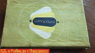 Интересный супер набор блесен Шторлинг, завод Военохот-4.  Советский набор блесен Шторлинг.