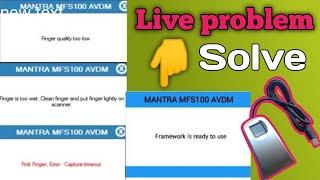 How to solve MFS100 Mantra Problem Finger is too wet Clean finger and put finger lightly on scanner