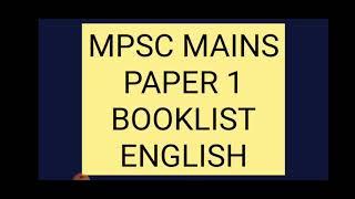 Mpsc paper 1 booklist in english | mains booklist | history geography agriculture books in english