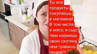 /Деревенский дневник очень многодетной мамы/ОЧЕРЕДНОЕ ВРАНЬЕ ПОБИРУХИ!!!