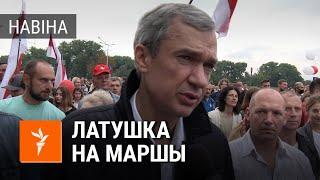 Павал Латушка: Я галасаваў за бел-чырвона-белы сьцяг | Латушко голосовал за бело-красно-белый флаг