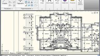 Слои в AutoCAD