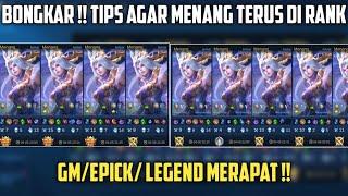 RAHASIA MENANG TERUS DI RANK MOBILE LEGEND TERBARU 2021 | TIPS WINSTREAK MOBILE LEGEND SEASON 20