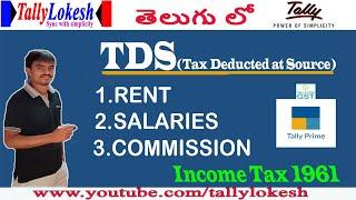 TDS In Tally Prime | TDS Complete Guide On Tally Prime | Salary , Rent , Commission - By Lokesh