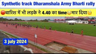 Aro palampur Army Bharti Rally 3 july 2024 | बारिश में भी लड़के नें 4.40 का time मार दिया | 2 group