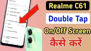 Realme c61 double tap on / off screen setting/ how to double tap on off screen setting in Realme c61