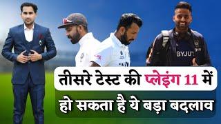 Big Changes in India's Playing 11 | Ind vs Eng 3rd Test Playing XI | Suryakumar Yadav | Cricket Post