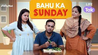 Saas Bahu Aur Sazish? | A Short Film on Housewives | Family Drama | Why Not | Life Tak