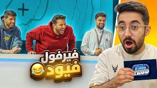 سويت تحدي تسبب بأكبر مضاربه بين الشباب !! ( و اخيراً فاملي فيود  السنة الثالثة)