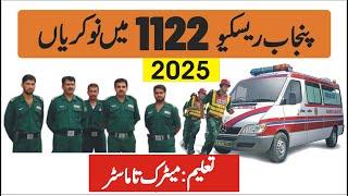 Rescue 1122 jobs 2025 - 1122 jobs 2025 - Join Rescue 1122 Govt jobs 2025