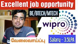 Wipro Recruitment 2021 | BE/BTECH/MTECH | how to apply?| simply jpr