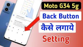 Moto G34 5g back button setting | Moto G34 5g me back button kaise lagaye/navigation key setting