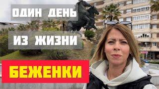How do UKRAINIANS live in Spain // TEMPORARY PROTECTION PROGRAM
