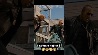 Решили спрыгнуть 🫣 #кино #фильмы #фильм