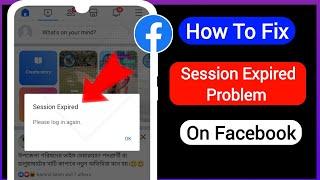 How To Fix Facebook Session Expired Issue 2024 | Fix Facebook Session Expired Problem