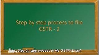 Step by step process to file GSTR 2