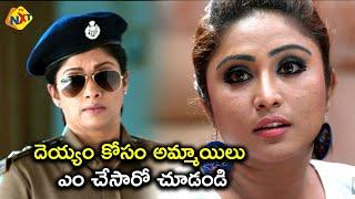 దెయ్యం కోసం అమ్మాయిలు ఎం చేసారో చూడండి | Deyyam Cheppina Katha Movie Scenes | TVNXT Telugu