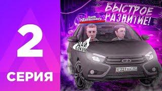 ПУТЬ БОМЖА  КУПИЛ ПЕРВУЮ МАШИНУ  Играю на Amazing Online