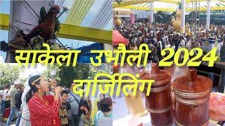Sakela Ubhawli 2024 Darjeeling  || Majority Of RAI ️ || #Paruhang&Sumnima|| #diyaasha17  #🪶