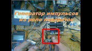 Индукционный нагреватель .Пробуем работать с мультивибратором.