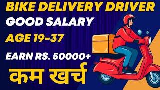 URGENT NEED BIKE DELIVERY DRIVER FOR DUBAI | EARN 50000++  | 9646934857,9988365665,9888365665
