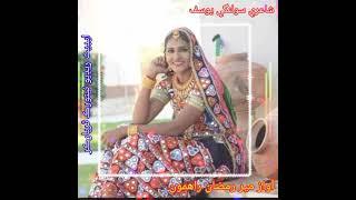 redio netwrk tharparkar