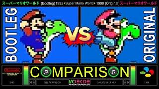 Super Mario World (NES vs SNES) Side by Side Comparison (Bootleg vs Original) | VCDECIDE