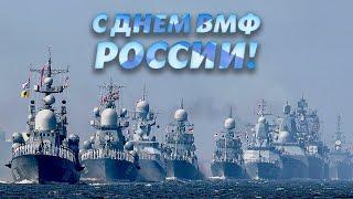 ДЕНЬ ВМФ! Праздничный концерт! Песни о морском флоте России! Советские песни @BestPlayerMusic