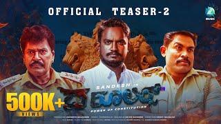 The Rulers Official Teaser 2 | Udhay Bhaskar | Dr. K M Sandesh | Ashwath Balagere | Karuna |A2 Music