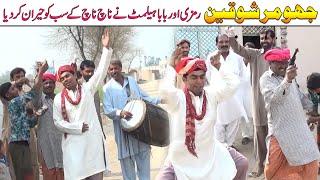 jhumar shoqeen # Top Funny video # Ramzi Baba Helmat Funny video 2022