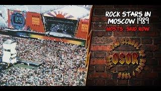 Рок-звезды в Москве 1989