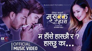 Ma Hase Hasxeu Ra ??by Devendra Bablu & Melina Rai  | Feat. Roshni Karki | New Nepali Song 2020