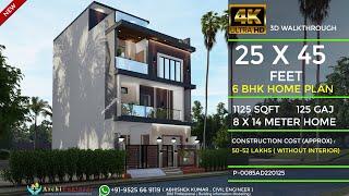 25x45 House Design 3D | 1125 Sqft | 125 Gaj | 6 BHK | Modern Design | 8x14 Meters |ArchiEngineer