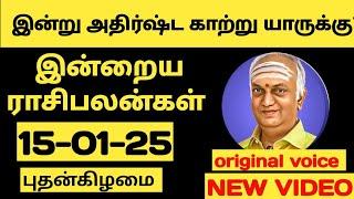 olimayamana ethirkaalam today in tamil | 15-01-2025 | zee tamil olimayamana ethirkaalam today #new