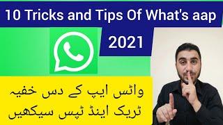 Ten Easy Trick & Tips of What's Aap /Urdu Hindi/ Foughty1