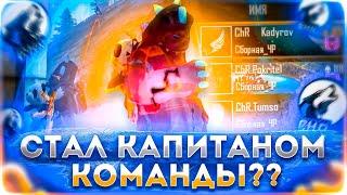 SBORNAYA CHR УНИЧТОЖАЕТ ВСЕХ НА ТУРНИРЕ!!! ЧТОБЫ ВЫИГРАТЬ ЧЕМПИОНАТ МИРА... Free Fire